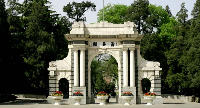 清华大学机房监控项目