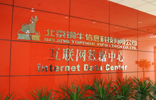 铜牛信息数据中心机房监控