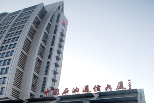 请问中石油管道局(廊坊)什么部门待遇好?比如