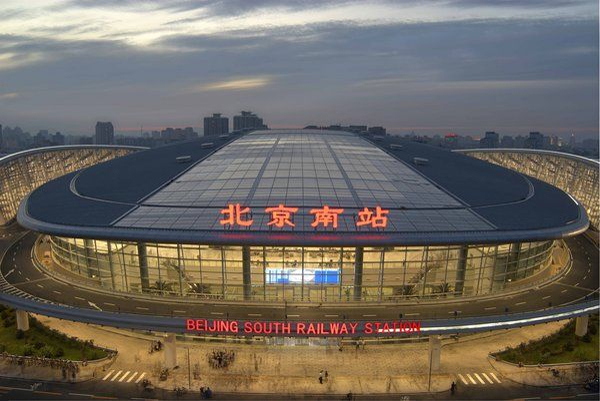 北京南站项目