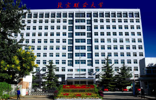 北京联合大学项目