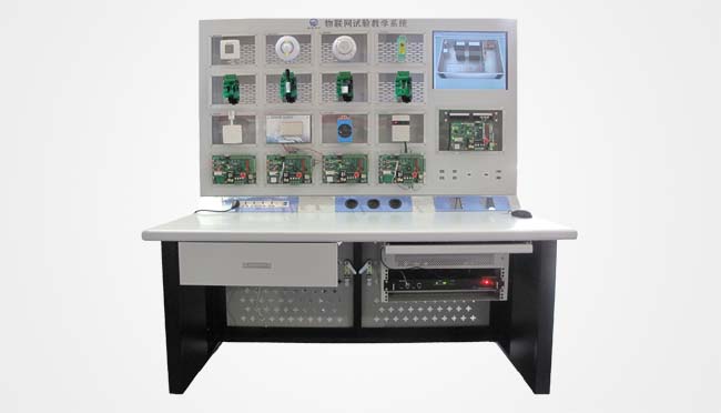 物联网实验台