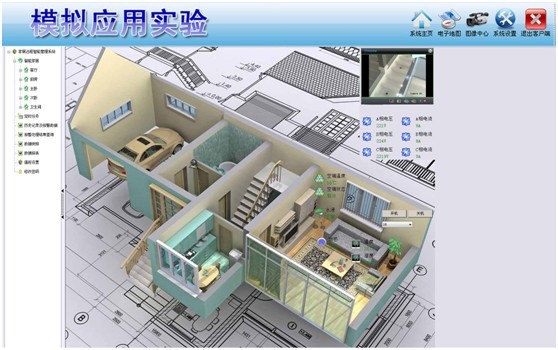智能家居软件界面