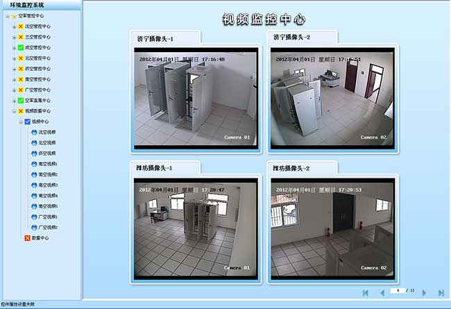 视频监控中心界面