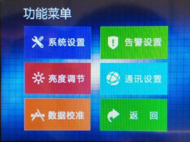 网络温湿度传感器