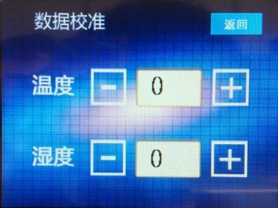网络温湿度传感器