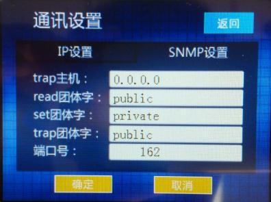 网络温湿度传感器