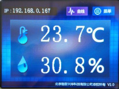 网络温湿度传感器