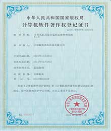 images/license/zsdt/jfzhjkzs-dt.jpg