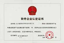 images/license/zsdt/rjrdzs-dt.jpg