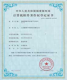 images/license/zsdt/wlwptzs-dt.jpg