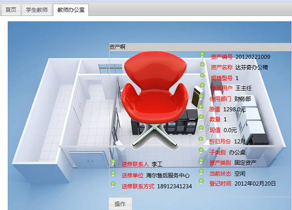 软件截图